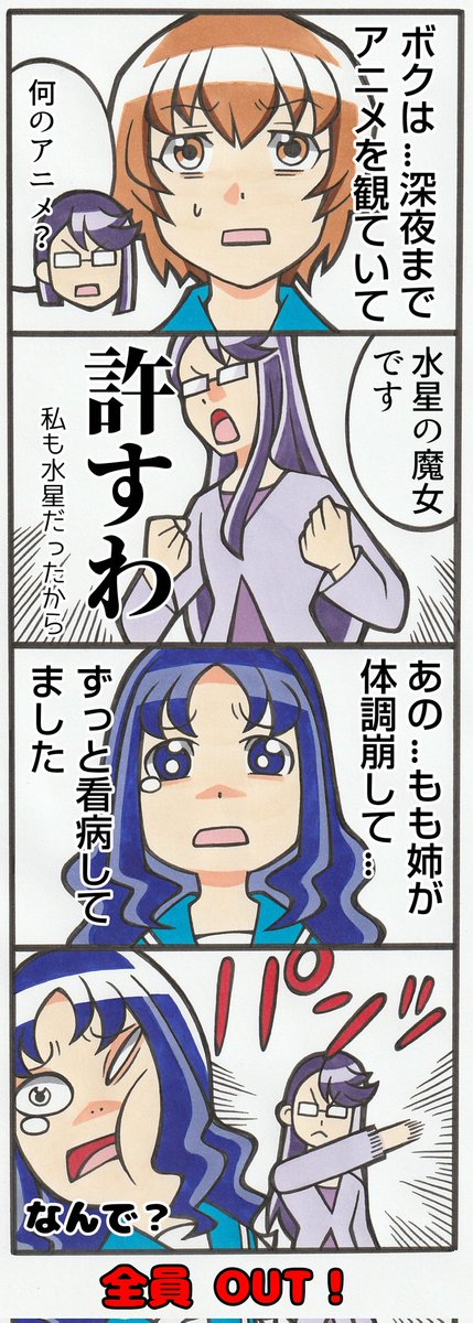 ひろがるスカイプリキュア絶対に笑ってはいけないジュニアハイスクール⑤