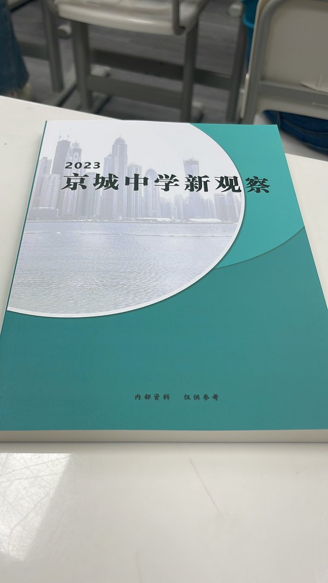 润又润不了，不卷，不卷怎么办？哎