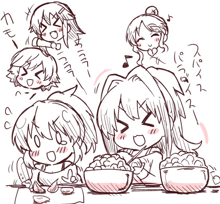 甘口?辛口!