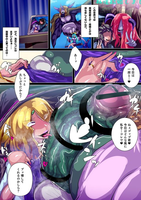 #今月描いた絵を晒そう
今月は珍しく異種不倫モノでした。次はCG集で強烈なやつを夏に向けて…詳細は次回の更新で! https://t.co/radDzgq6L3