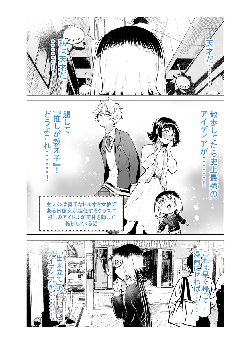 なかのみ #中野でカンパイしよっ
第15話① 中野ビール工房「自家製ビールで熟成アイディア」
無料話更新されてます!
お店で作った出来立てのクラフトビールが楽しめるビアバー!🍺
日々新作ビールが開発されていて毎度楽しい!✨
そして料理!どれも絶品!マジで!🍽
https://t.co/AK7woLpDiM