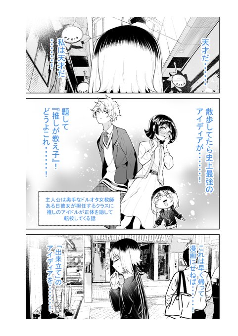 なかのみ #中野でカンパイしよっ
第15話① 中野ビール工房「自家製ビールで熟成アイディア」

無料話更新されてます!

お店で作った出来立てのクラフトビールが楽しめるビアバー!🍺
日々新作ビールが開発されていて毎度楽しい!✨

そして料理!どれも絶品!マジで!🍽

https://t.co/AK7woLpDiM 
