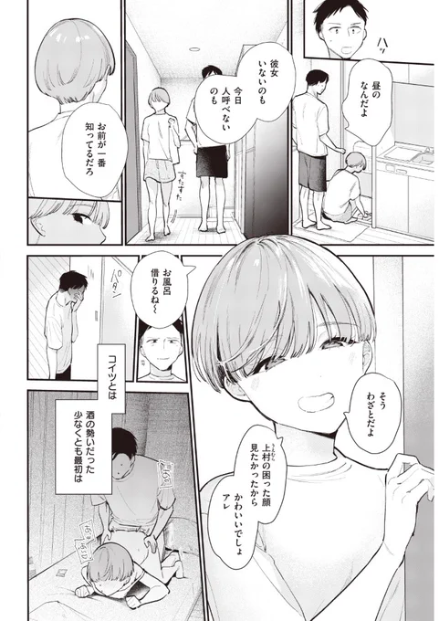 (2/3) 