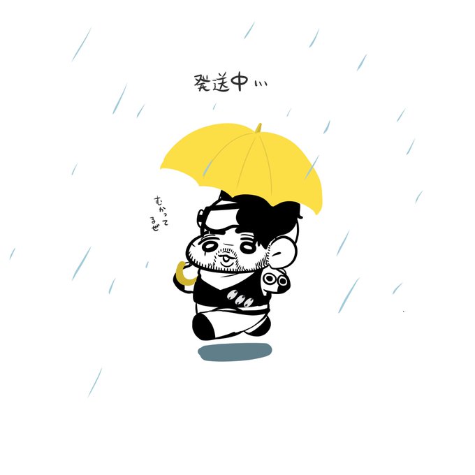 「何かを持っている 雨」のTwitter画像/イラスト(新着)｜21ページ目