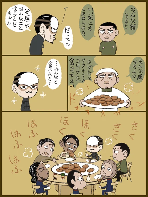 昨日のアニカムはイッ顔周辺もあったのかな再掲
