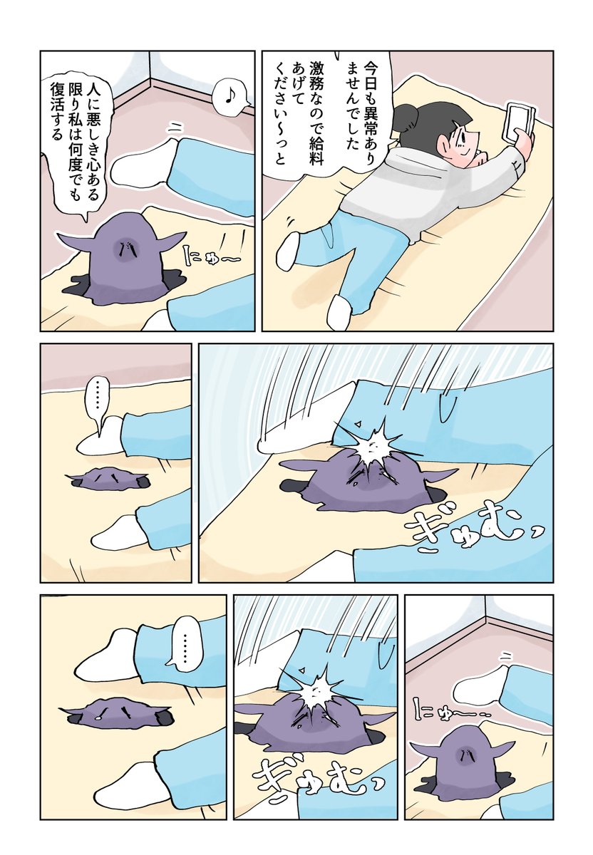 最近の漫画のまとめ本が出ました。  