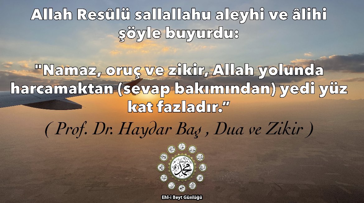 Ehli_Beytt's tweet photo. Muâz b. Enes'den (radiyallahu anh) rivâyetle Allah Resûlü (sallallahu aleyhi ve âlihi) şöyle buyurdu:

"Namaz, oruç ve zikir, Allah yolunda harcamaktan (sevap bakımından) yedi yüz kat fazladır.” 

( Prof. Dr. Haydar Baş , Dua ve Zikir )

#EhliBeyt https://t.co/Oa0t5RL28R