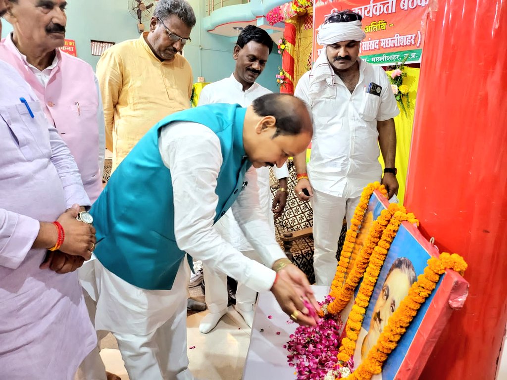 bpsarojmp's tweet photo. गंगा पैलेश, मछलीशहर में मा. प्रधानमंत्री श्री नरेंद्र मोदी जी के सफलतम 9 वर्ष पूर्ण होने के अवसर पर 'महा-जनसम्पर्क अभियान' के अंतर्गत आयोजित विधानसभा मछलीशहर की 'वरिष्ठ कार्यकर्ता बैठक' को सम्बोधित किया।
@narendramodi
@myogiadityanath

#9YearsOfSeva https://t.co/MFOBgbKLjG