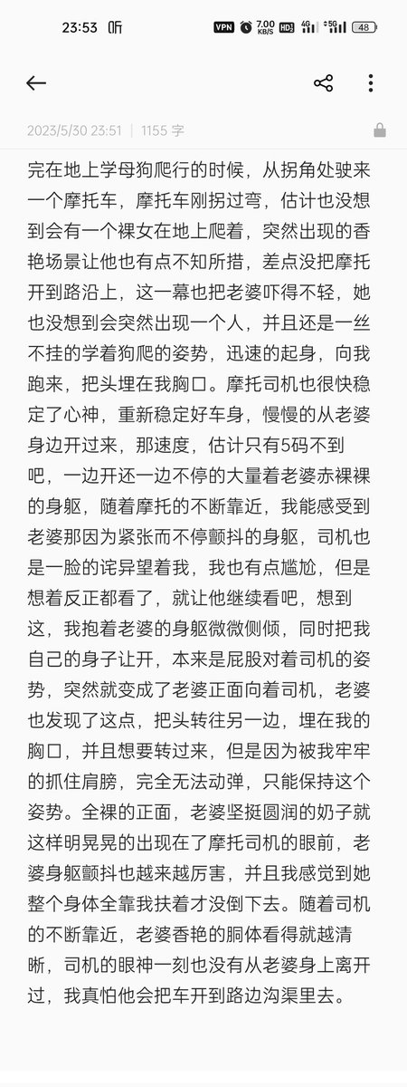 带着老婆露出（一） https://t.co/V7A2pQN84C