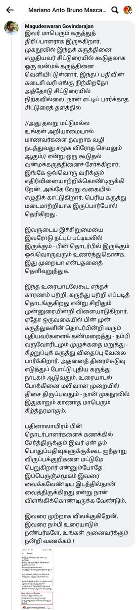 Magudeswaran Govindarajan Sir

What I write in FB is my opinion
What I tweet is my opinion
What I post in LinkedIn is my opinion
What I blog is my opinion
All are my opinion 

I did not modify your opinion. I have a right to write whatever I like in FB and whatever I write in…