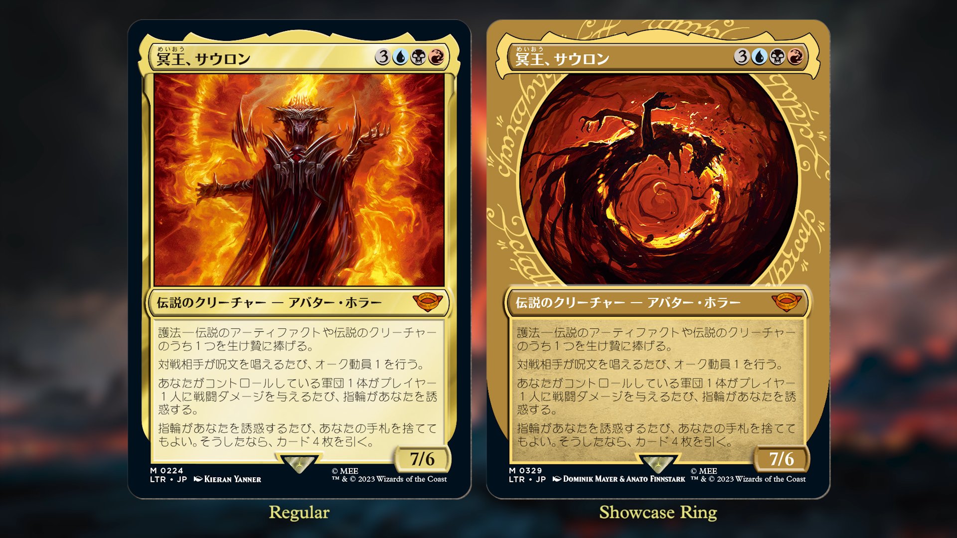 販売売筋品 【プレイマット】冥王、サウロン mtg 指輪物語 | www.barkat.tv 販売売筋品 【プレイマット】冥王、サウロン mtg 指輪物語 | www.barkat.tv