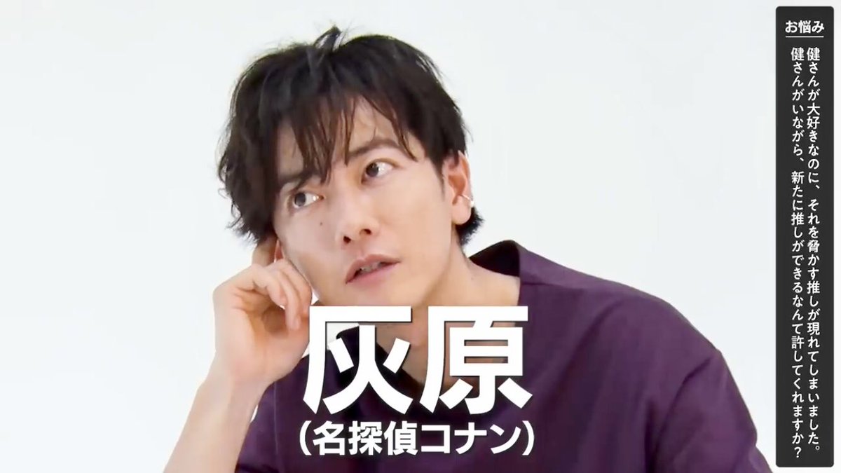 take_a_color's tweet image. なんとーーー私の推しが、私の推しのこと推しなんだけど🥺❤️

最高すぎる🤍🤍🤍

#佐藤健
#佐藤健YouTube
#佐藤健好きな人と繋がりたい
#たけくらさんと繋がりたい
#名探偵コナン
#灰原哀
#黒鉄の魚影