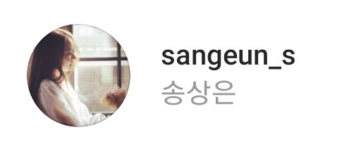 Saekyeong newly followed actress Song Sang Eun on ig  today..