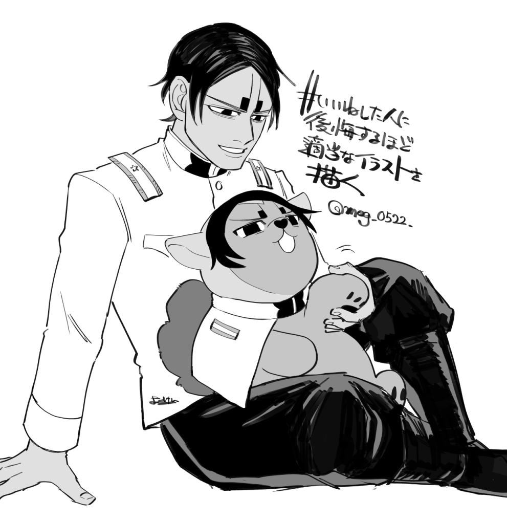 もふもふしちょっ / @meg_0522_ 