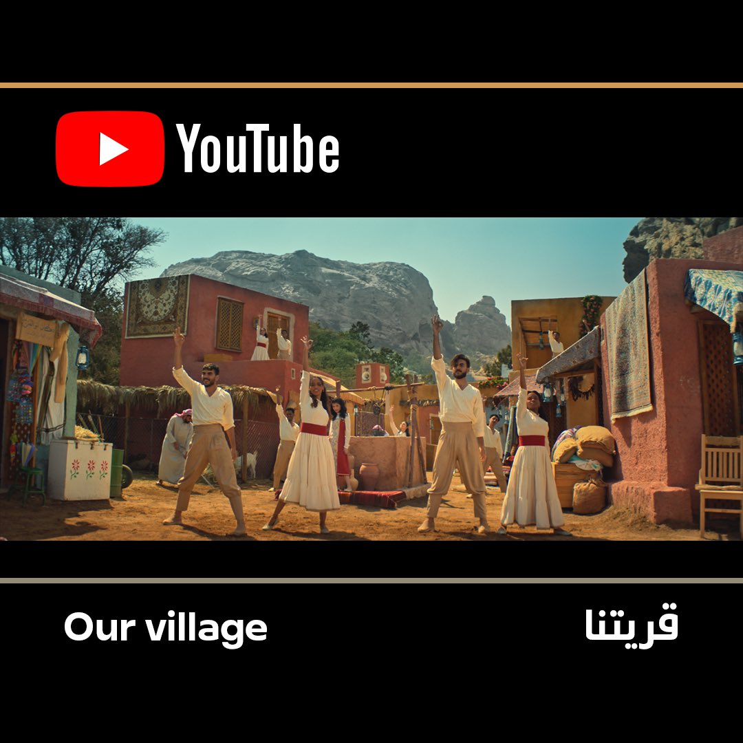 من فيلم طريق الوادي تعرض اغنية قريتنا ألان على اليوتيوب 🫶🤍

youtu.be/zYuR2EufHWU