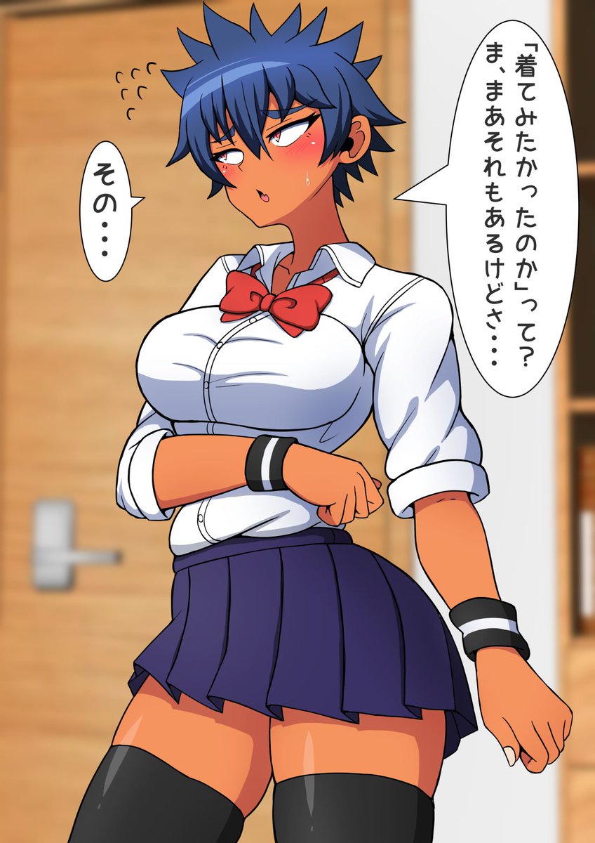 違う学校の制服だ・・・ 