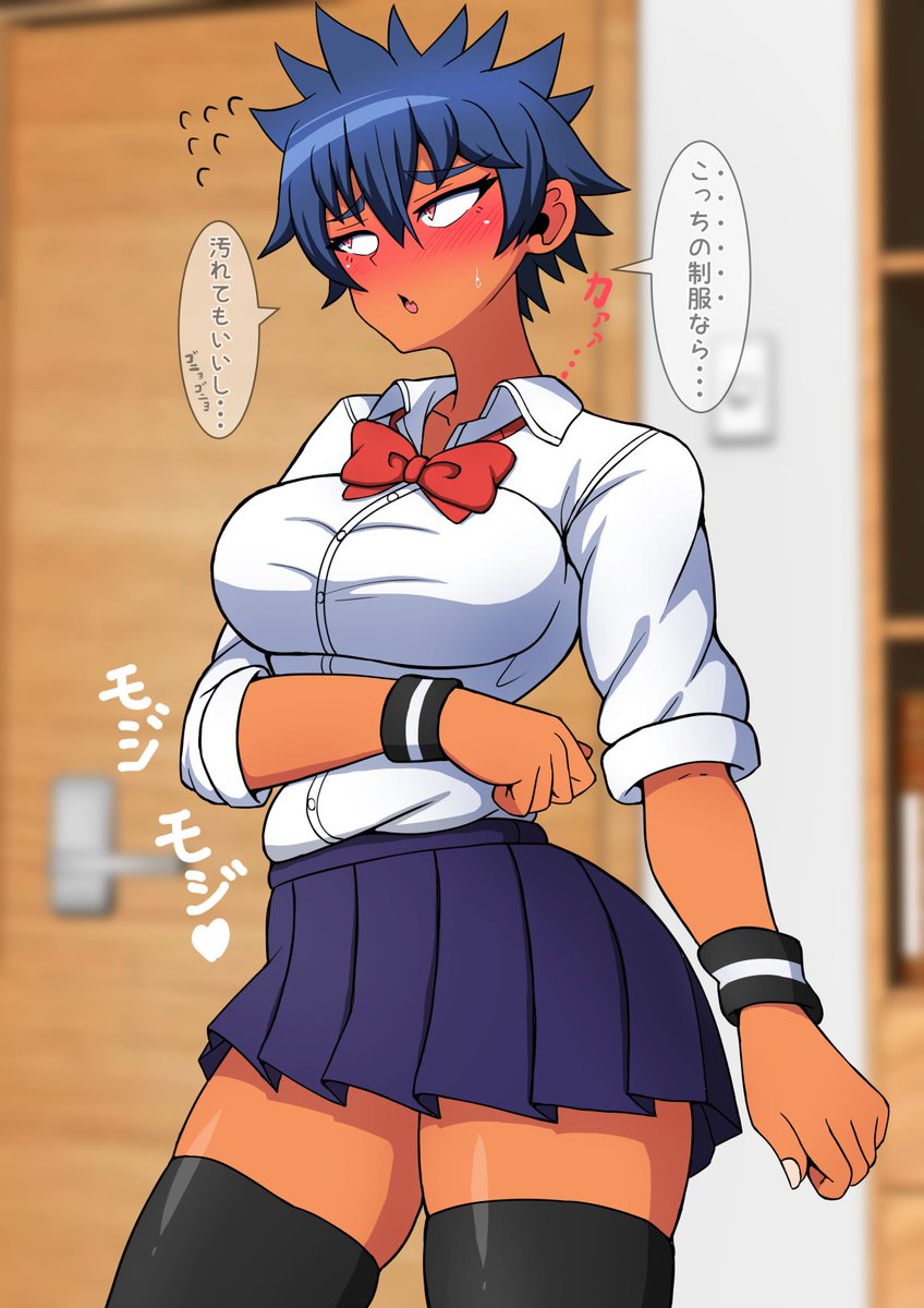 違う学校の制服だ・・・ 