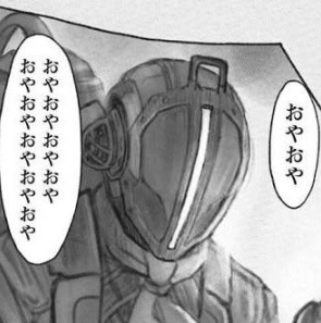 疲れのせいか一瞬だけ黎明卿に見えてしまったヤバイヤバイ…… 