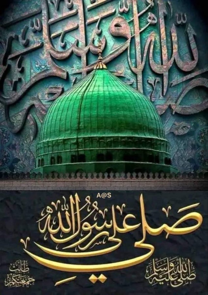 fkhussain786's tweet photo. (﷽)وَرَفَعْنَا لَكَ ذِكْرَكَ (ﷺ)❤ https://t.co/0JnFKFeQ9N