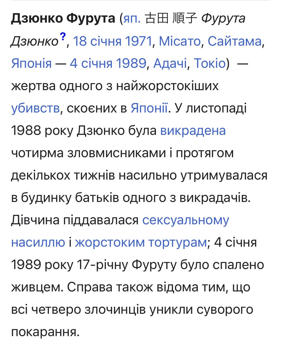 ge1enator's tweet photo. «просто скажи ні :)» а потім тебе вбивають

чоловіки більше всього бояться, що жінка над ними посміється. 

жінки бояться, що чоловіки їх вбʼють. https://t.co/q4QU95N9Y2