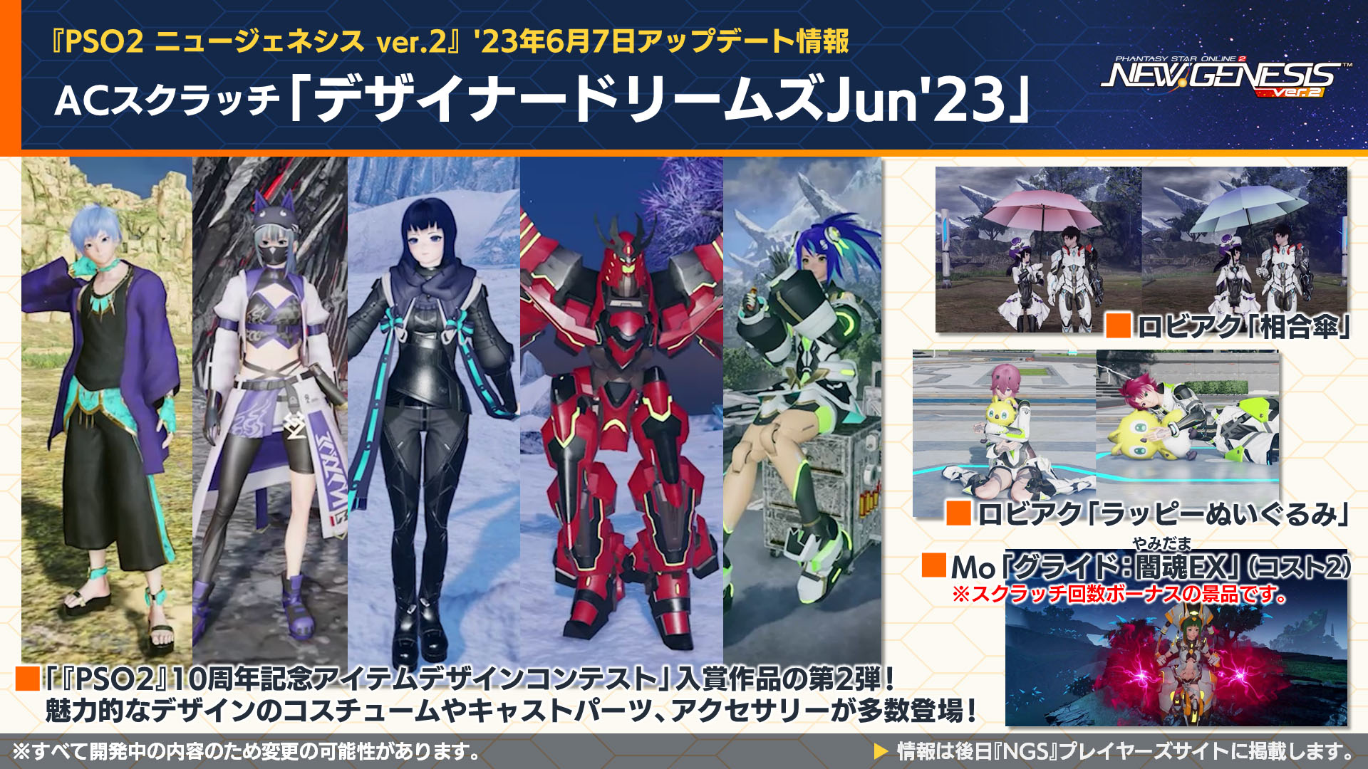 Rappy.commu(ラッピードットコミュ) on Twitter: