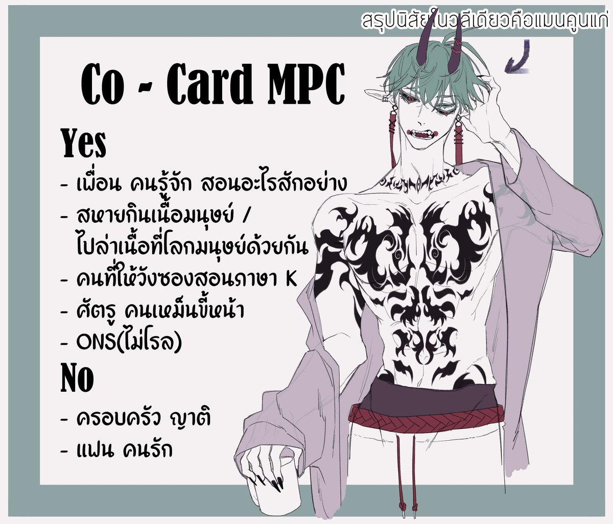 วังซอง •ทยอยฟอล•สโลว์ tweet media