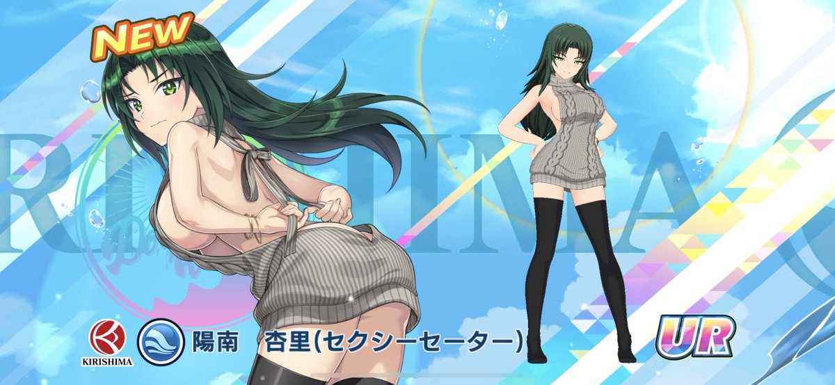 nanagon_sub's tweet photo. 引いたガチャは違うがなかなかえっちなのでこれはこれでヨシ👉 https://t.co/zFPhsfMAmf