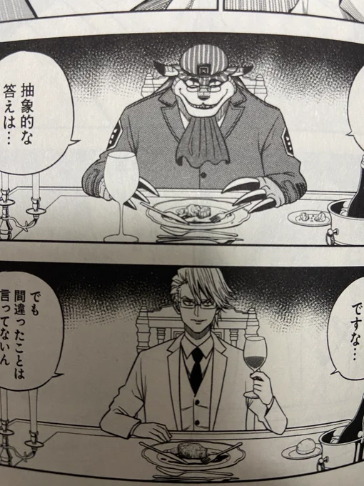 #漫画ヘルドクター裏話 38話 グルッペン先生、アルマ次郎先生お二人の食事シーン、、なんか力入りましたね笑 描くの相当楽しかったです。グルッペンさんパン食べてないですね。