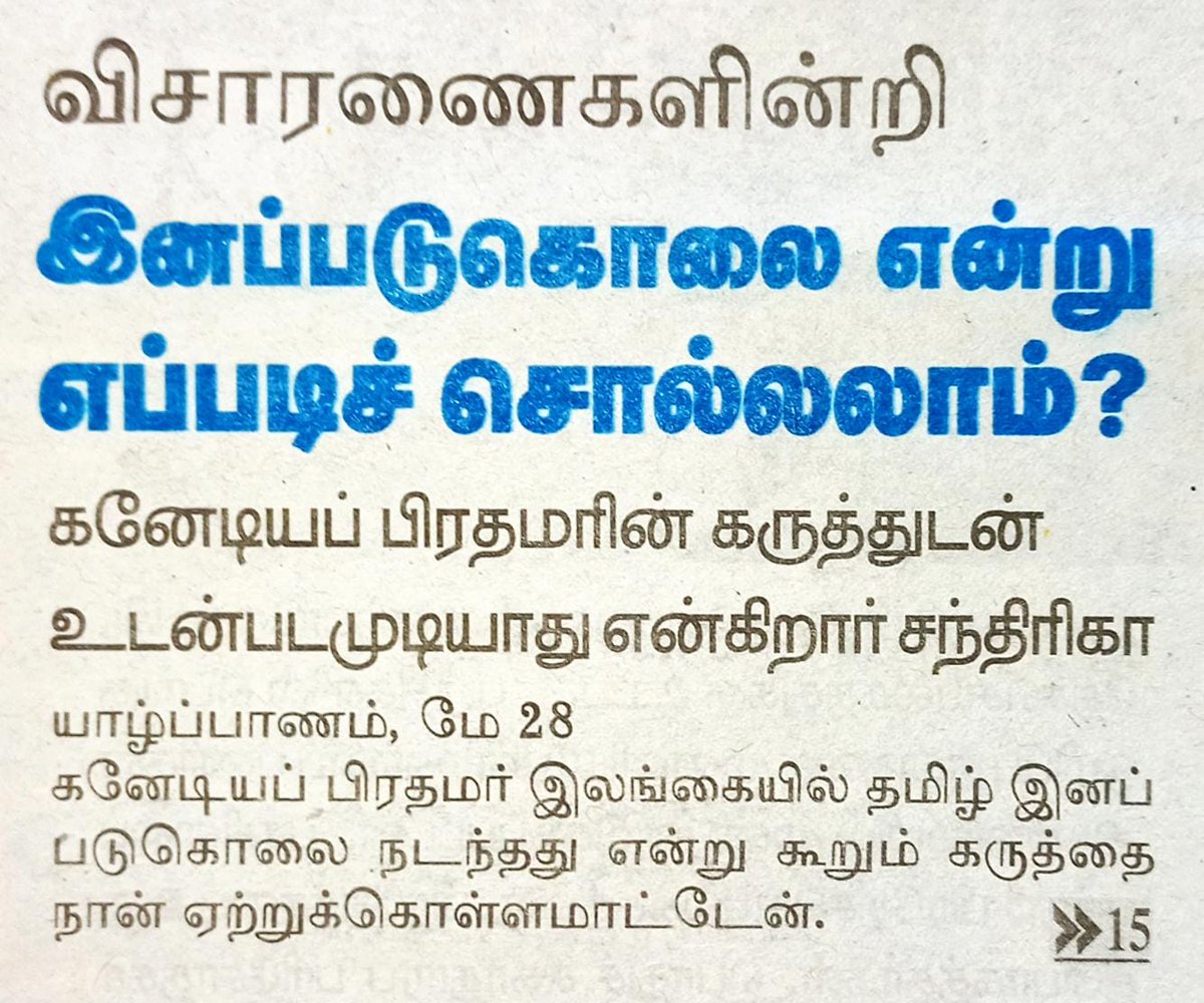Balan tholar tweet media