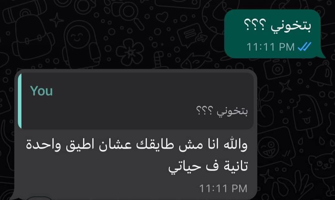بتر الخواطر (@batrelkhawater) on Twitter photo 