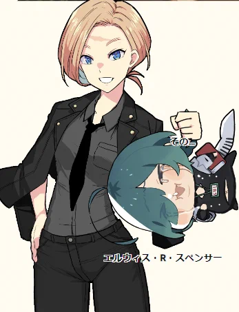 今週のエルウィスくん #ごちゃ混ぜぱらくら