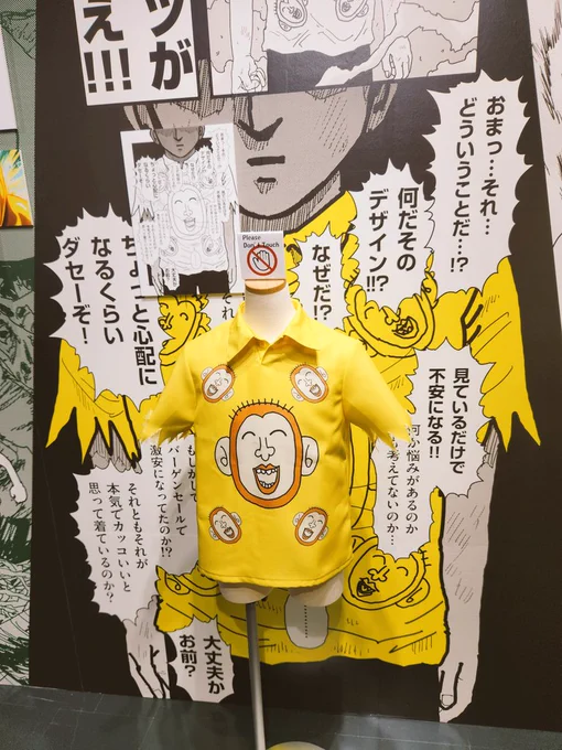 楽しかった😇 
