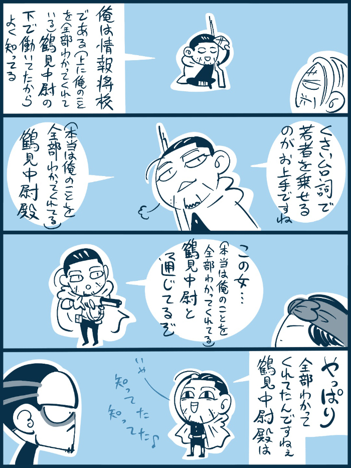枕詞