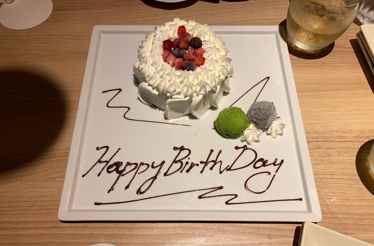 今日で25