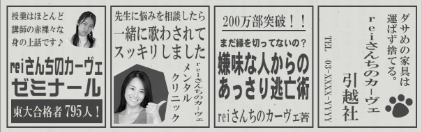 自分が一番嫌味な人から逃げられてないけどその本役に立つ????