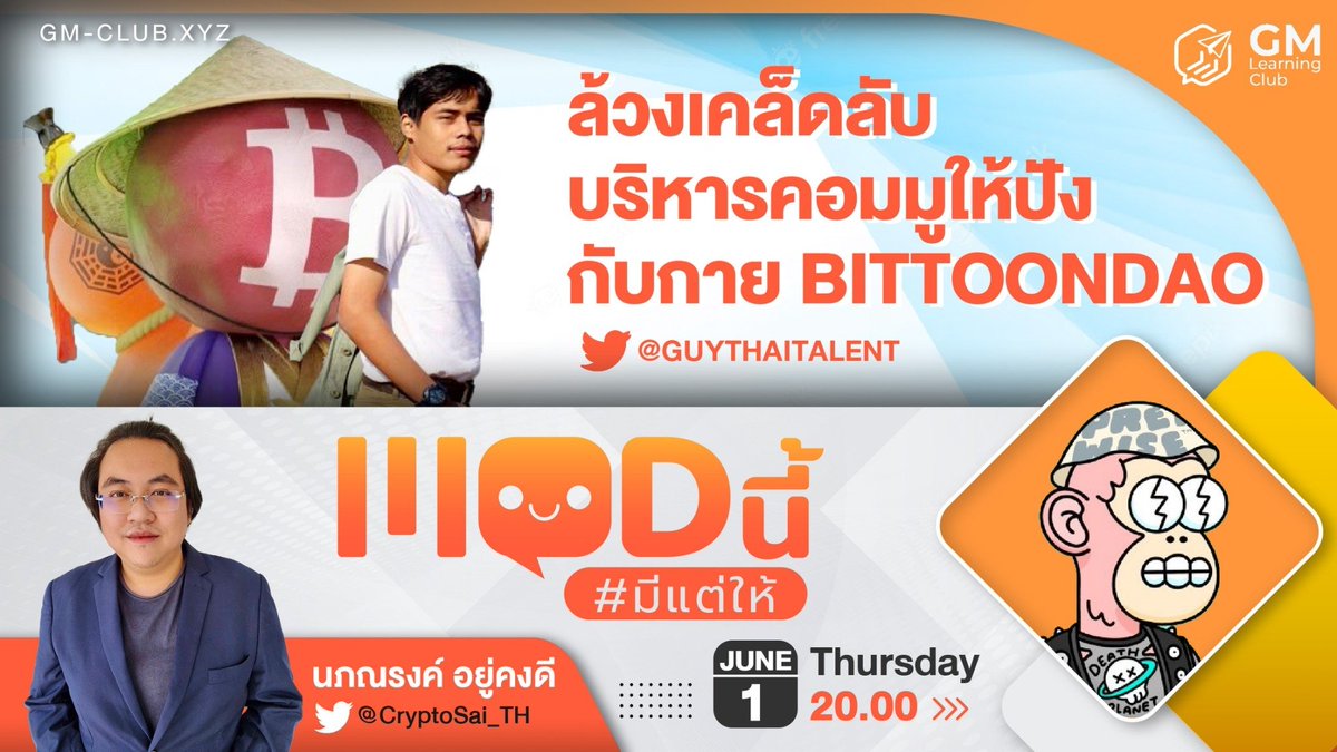 CryptoSai tweet media