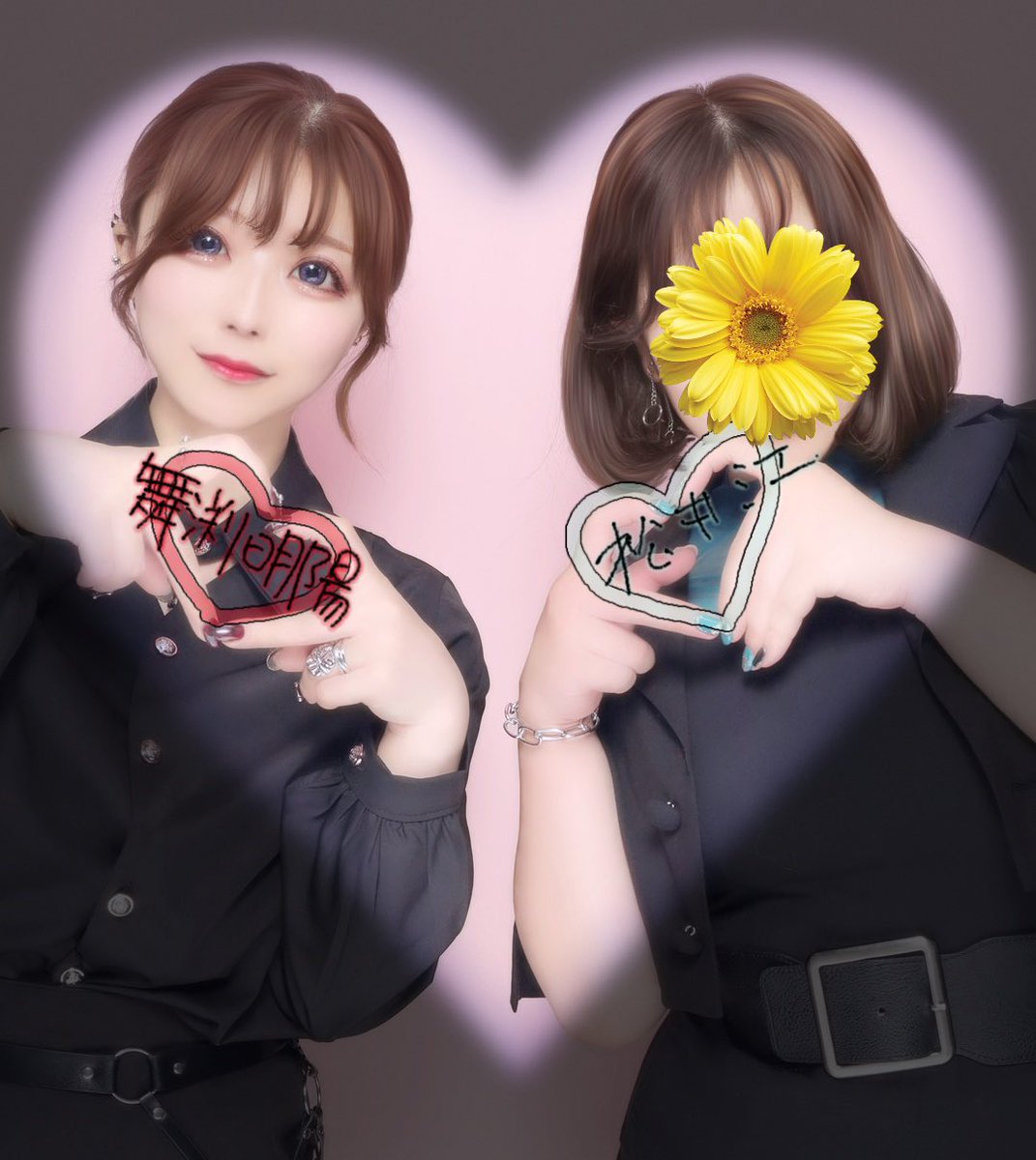 「   ▷ ⟬  ⟭」|まゆきのイラスト
