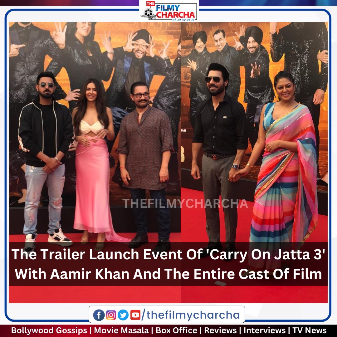 The Trailer Launch  of Carry on jatta 3 .
#GippyGrewal #SonamBajwa #BinnuDhillon #KavitaKaushik #ShindaGrewal #GurpreetGhuggi #KaramjitAnmol #HarbySangha #JaswinderBhalla #Carryonjatta3 #actor #bollywood #celebrity #thefilmycharcha