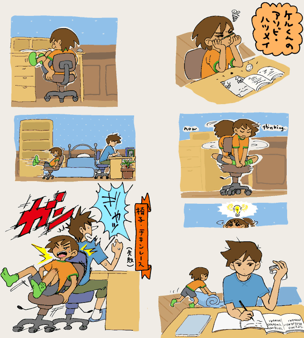 楽しいを見つけよう!(即禁止) 