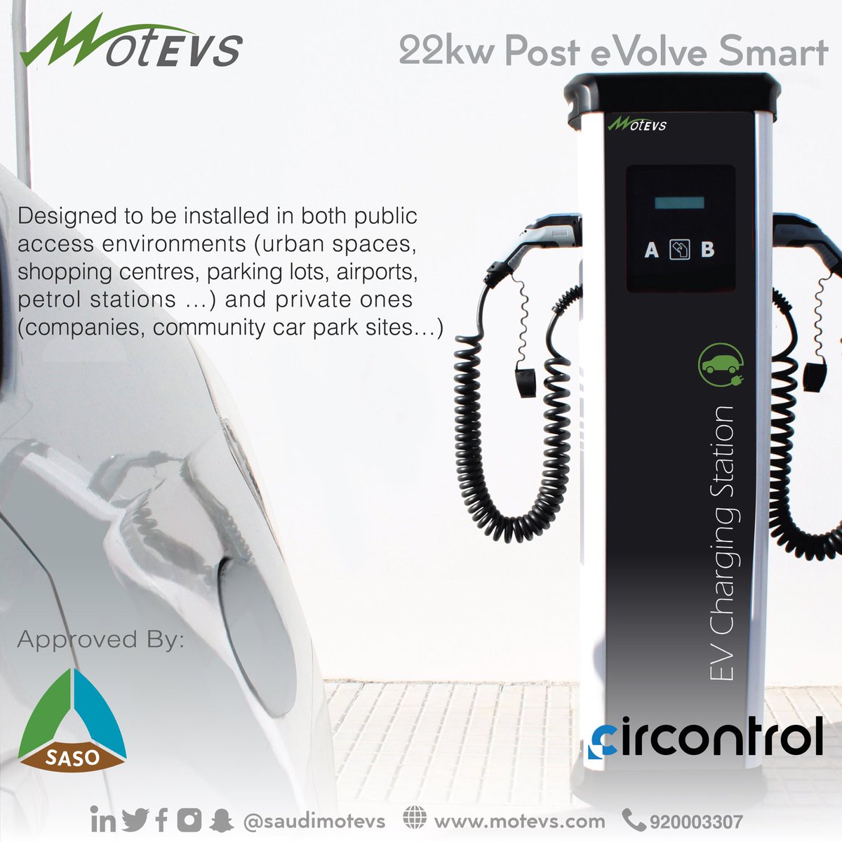 saudimotevs's tweet image. #circontrol #EVcharger #EV #EVchargers #electric 
#Saudicars #motevs #Autocars #Autocar #postevolve
#سيركنترول #شواحن_كهربائية #سيارات_كهربائية #سيارات #شواحن_سيارات #محطات_كهربائية #سيارة_كهربائية