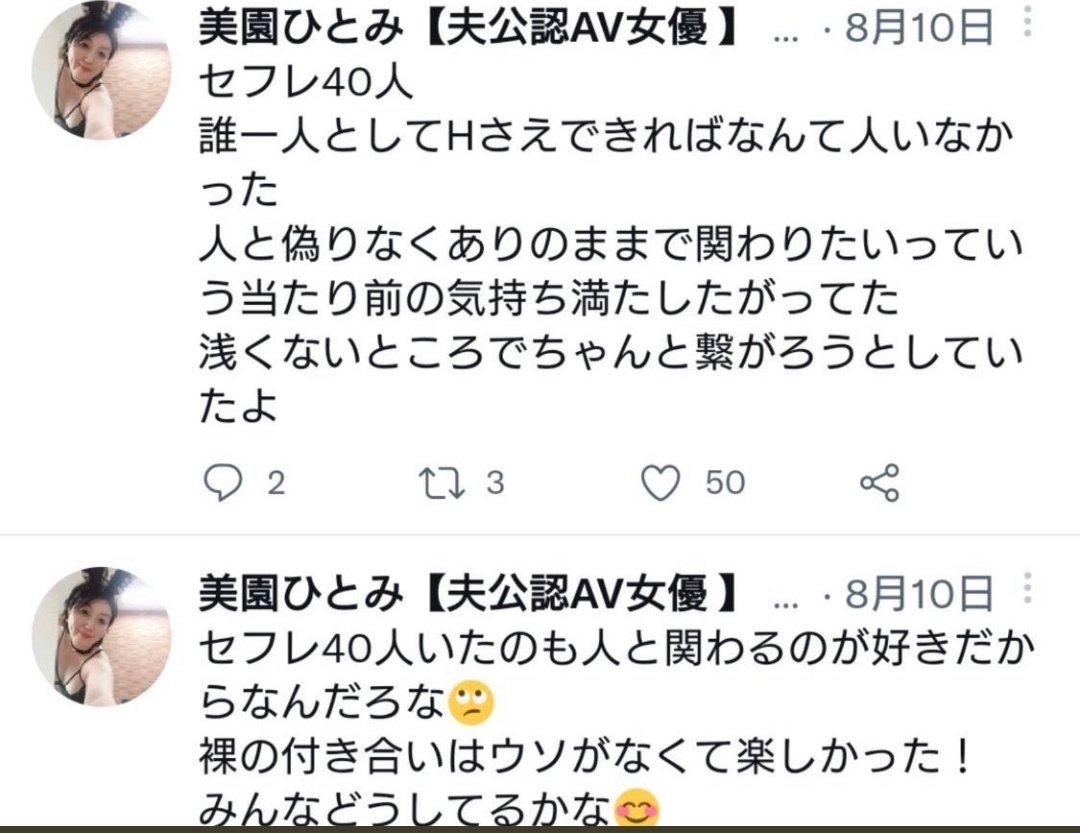 キミト - Twitter Hashtag | Sotwe
