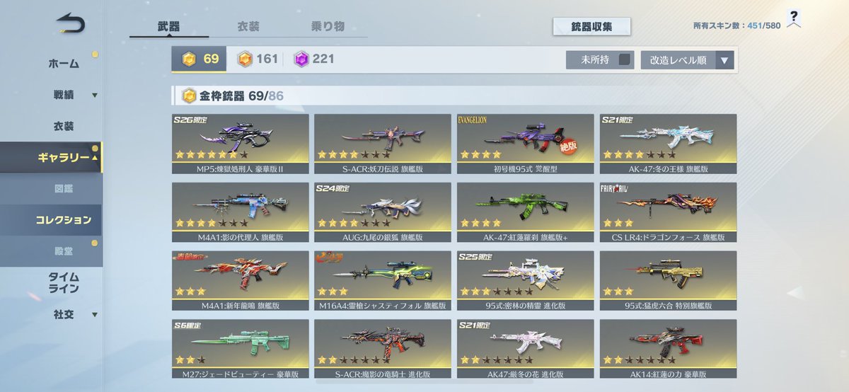 4lxn__'s tweet image. この旧殿堂車BAN垢買いたい人いる？ww
居なかったら配布お誘いしてもらったから配布に回すかも！