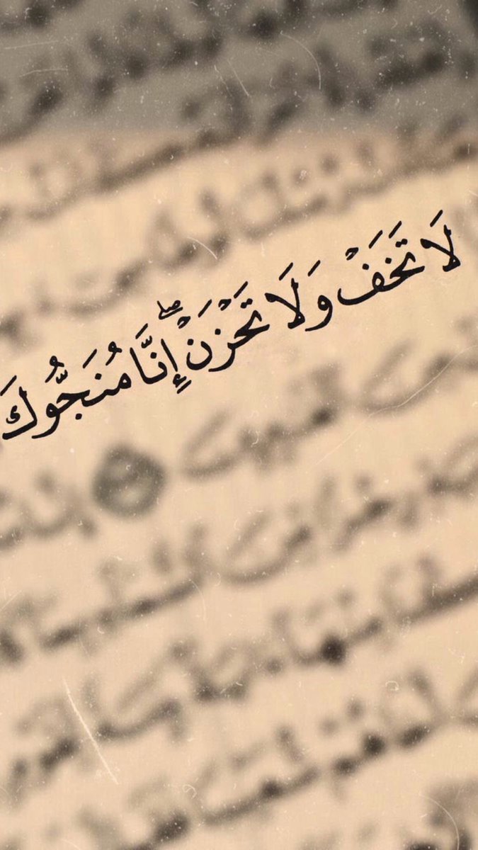 وَذكِّـرْ || القرآن الكريم (@waa_thaker) on Twitter photo 