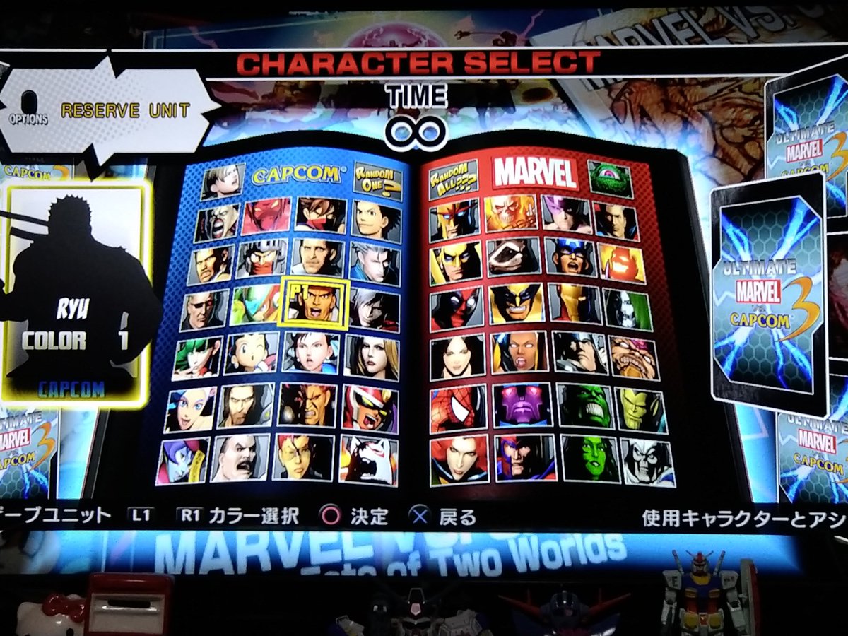 NegiToro0814's tweet image. やっぱ楽しい〜🎶
モンハンもやらないかんのやけど😂😂😂

#MARVELvsCAPCOM3
#PS4