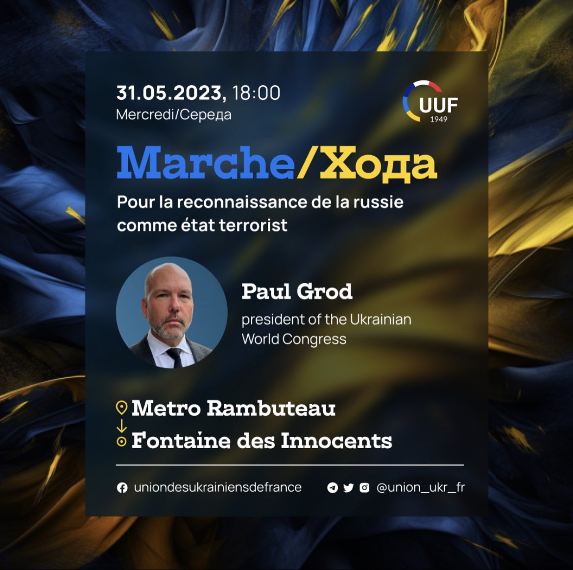 Rappel ‼️

Prochaine manifestation 🇺🇦🇪🇺, avec @PaulMGrod, Président de @UWCongress, aura lieu demain.

#ActForUkraine #ArmUkraineNow #Ukraine #Paris #MarchForUkraineInParis #russiaIsATeroristState #LUkraineVaGagner