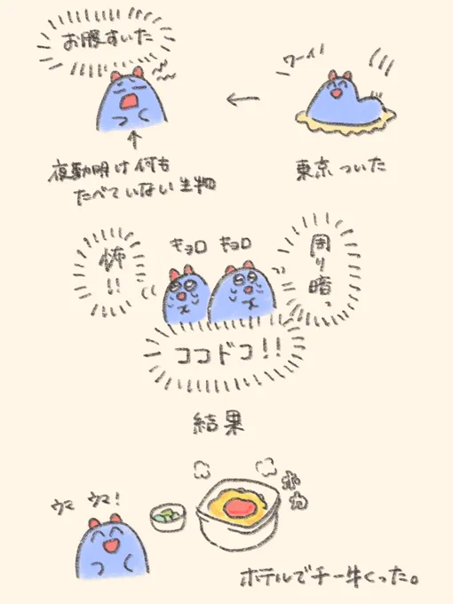 もっと自信持てよォ!海うしさんよォ?!!
