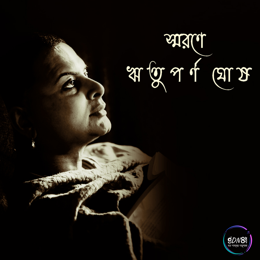 Gdn8.com (@GDn8Lyrics) / Twitter