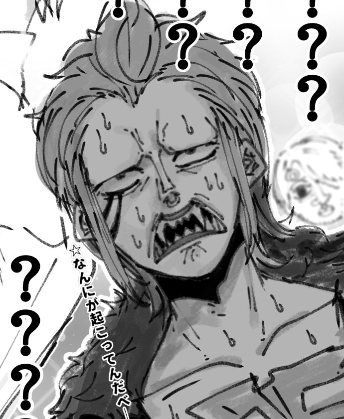 ムズいけど好きな人達