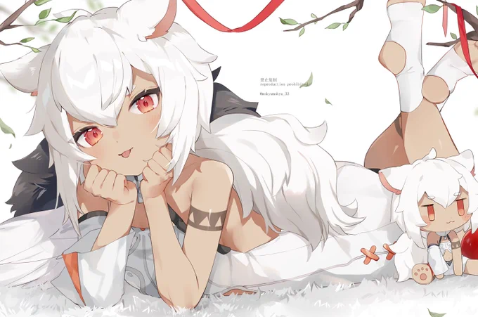 commission