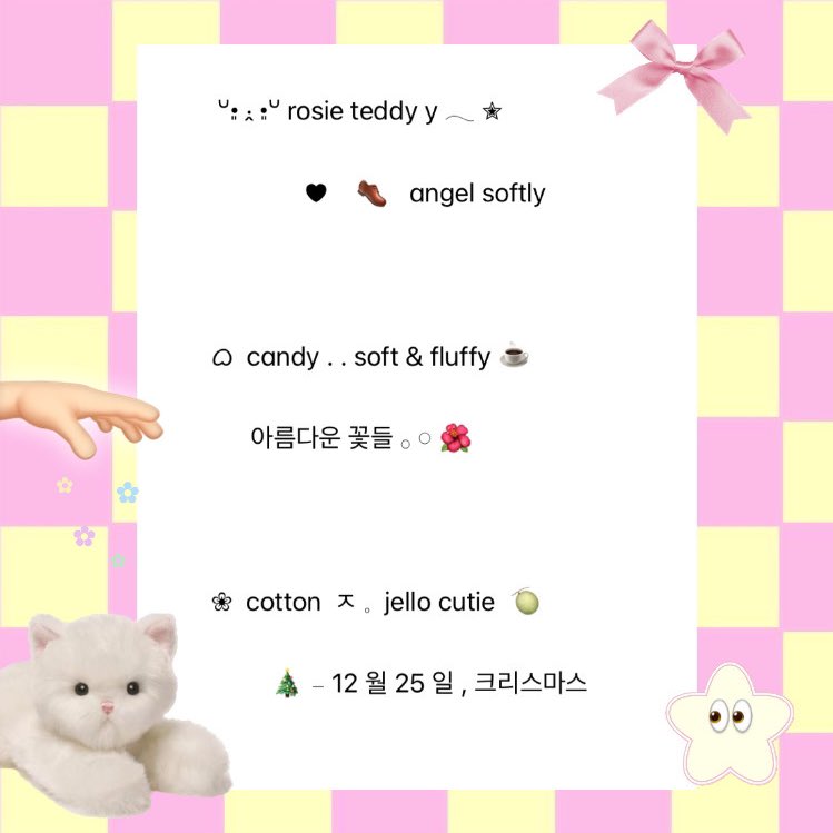 두비 ◞♡ tweet media